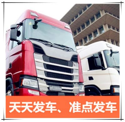 深圳到沈陽物流公司