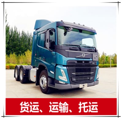 陽江到海西貨運公司-陽江到海西物流公司-運費價錢