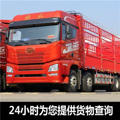 肇慶物流公司