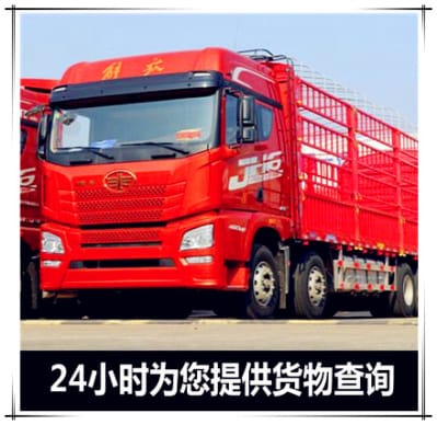 惠州到福州貨運公司-惠州到福州物流公司-運費價錢