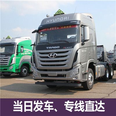 江門到鞍山物流專線