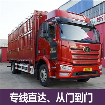 廣州到綏化北林區物流公司