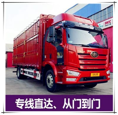 惠州到崇左運輸企業-惠州到崇左拉貨價錢-物流公司號碼