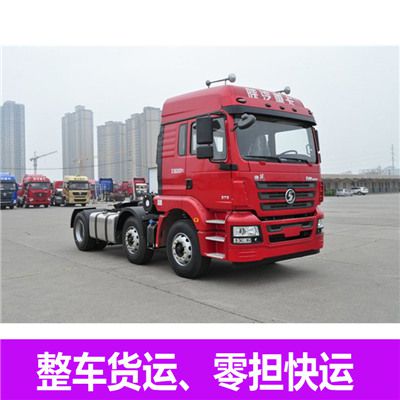 汕頭到泰州物流運輸服務商