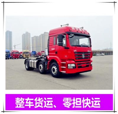 惠州到諸城物流公司