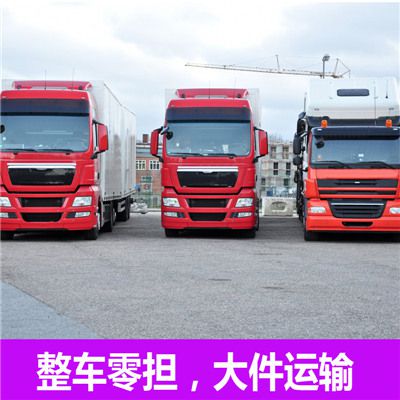 云浮到潛江市物流專線