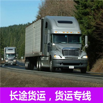 陽江到宜城市物流公司