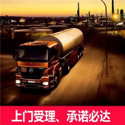 惠州到萬(wàn)州物流公司號(hào)碼