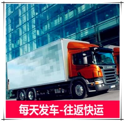 河源物流公司專線