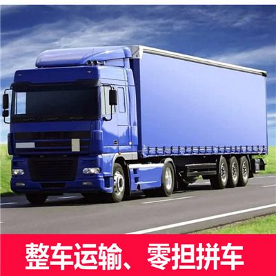 汕尾到臺南南區物流運輸服務商