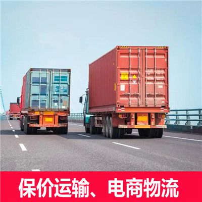 陽江到和田墨玉縣物流專線