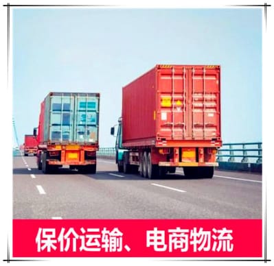 廣州到駐馬店物流公司