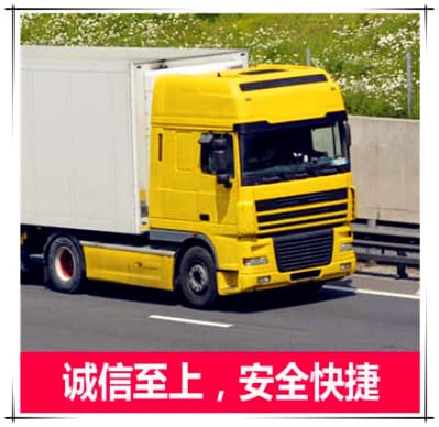潮州到吉林物流公司