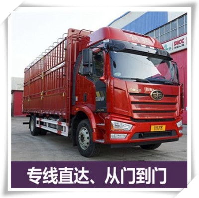 韶關到禹城貨運公司-韶關到禹城貨運公司-韶關到禹城拉貨價錢