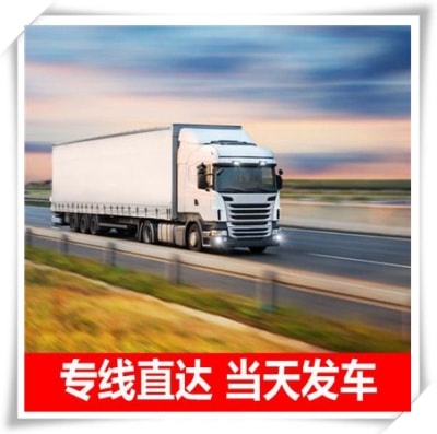 江門到桂林貨運公司