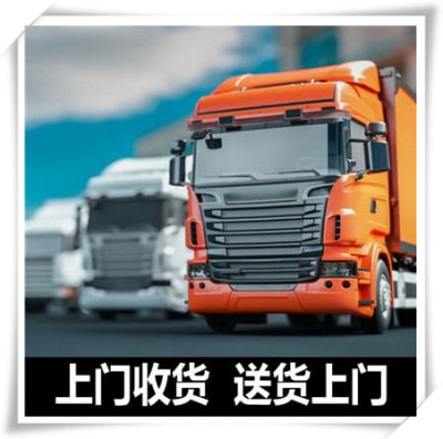 佛山到綿陽貨運公司