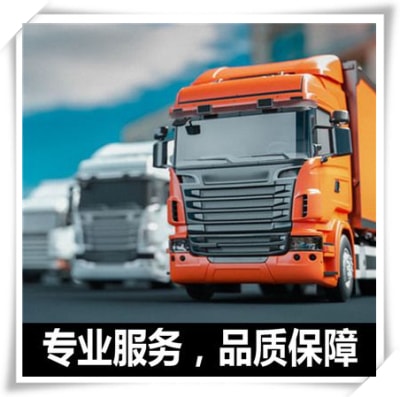 韶關(guān)到興平貨運(yùn)公司