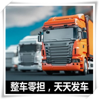 東莞到焦作貨運(yùn)公司-拉貨價(jià)錢-東莞到焦作貨運(yùn)公司