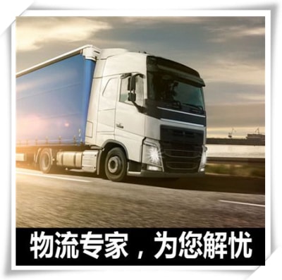 肇慶到畢節(jié)威貨運(yùn)公司