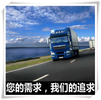 河源到吐魯番貨運(yùn)公司