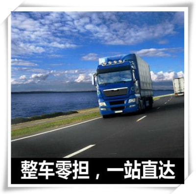 陽江到開封貨運公司