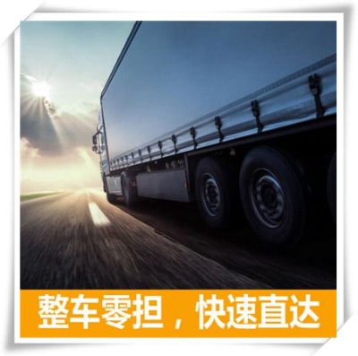 珠海到永州貨運公司