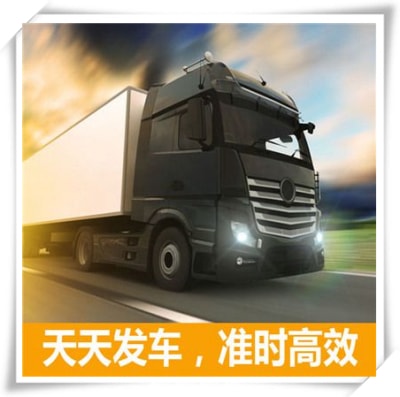 河源到淮南貨運公司
