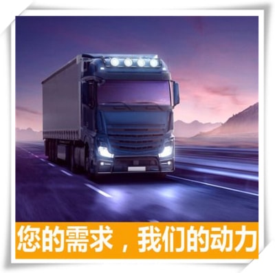 惠州到張掖物流服務企業-惠州到張掖貨運大件無憂。價錢