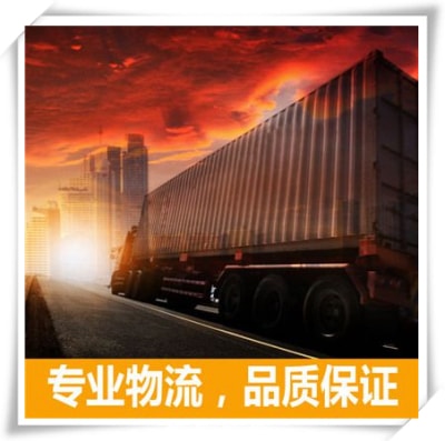 廣州到拉薩貨運(yùn)公司