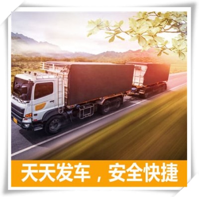 中山到池州物流貨運直達專線
