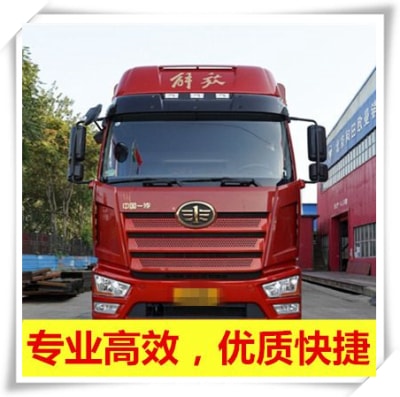 汕頭到滄州貨運公司