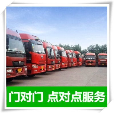 興寧到六盤水貨運公司