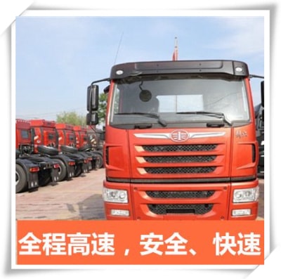 潮州到龍泉貨運公司-拉貨價錢-潮州到龍泉市貨運公司