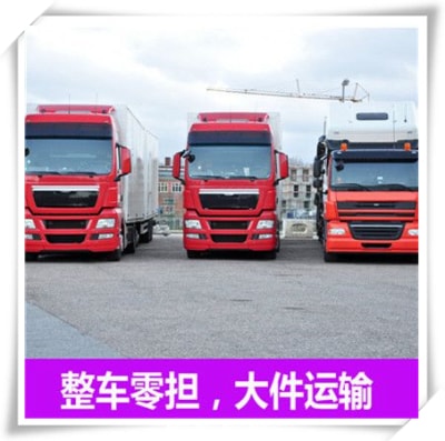 廣州到石家莊轎車(chē)托運(yùn)