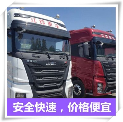 河源到蚌埠貨運公司