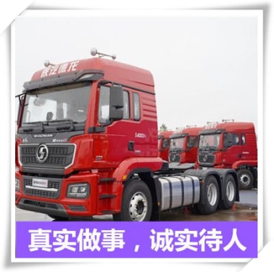 東莞到東莞貨運公司