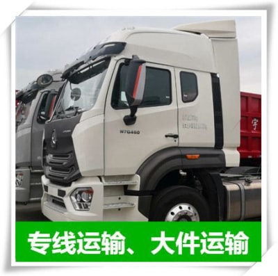 惠州到海鹽貨運公司-惠州到海鹽貨運公司-惠州到海鹽物流公司