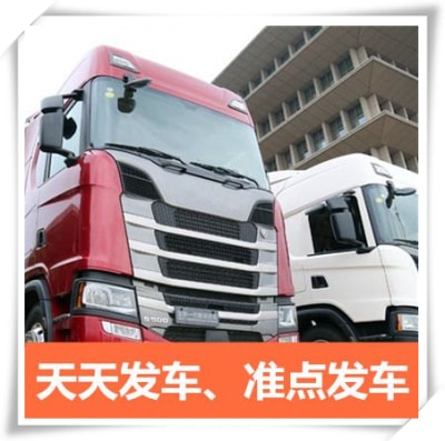 汕尾到臺(tái)灣苗栗縣貨運(yùn)公司