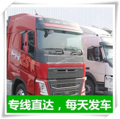 河源到商丘貨運公司