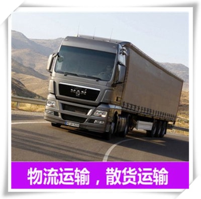 云浮到亳州物流貨運直達專線-云浮到亳州貨運公司-運費價錢