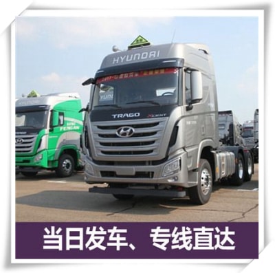 湛江到沈陽貨運公司