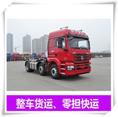 深圳到白山貨運(yùn)公司