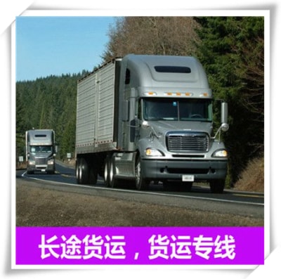 惠州到銅川貨運公司