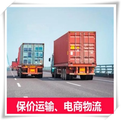 深圳物流公司專線