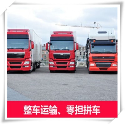 珠海到舟山物流貨運直達專線