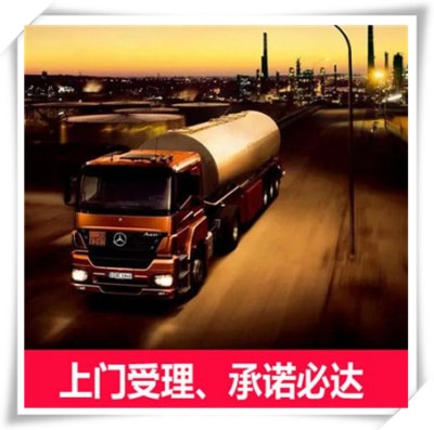 韶關到三明貨運公司