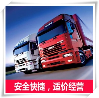 肇慶到九江貨運公司-肇慶到九江承運商