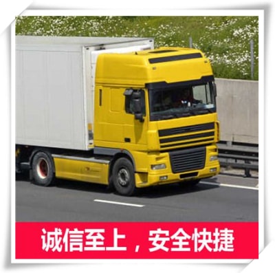 河源到基隆七堵區貨運公司