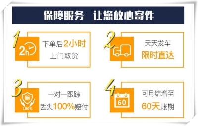 云浮到雅安貨運公司
