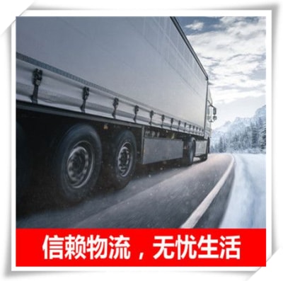 深圳到永州貨運公司